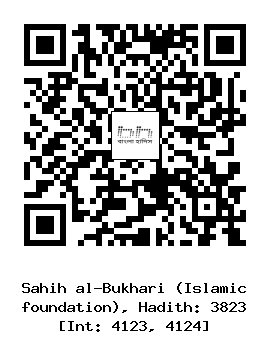 Hadith QR