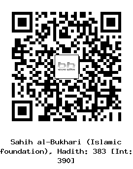Hadith QR