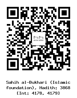 Hadith QR