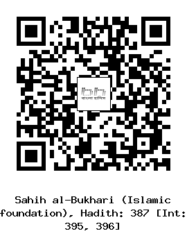Hadith QR
