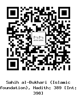 Hadith QR