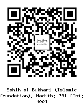 Hadith QR
