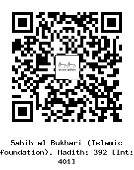 Hadith QR