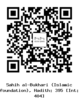 Hadith QR