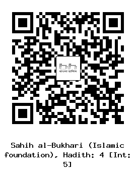 Hadith QR