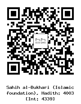 Hadith QR