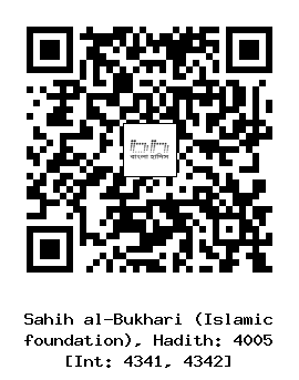 Hadith QR