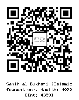 Hadith QR