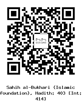 Hadith QR