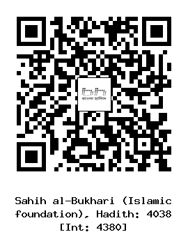 Hadith QR