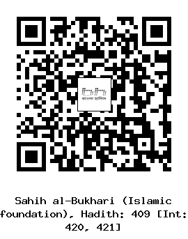 Hadith QR