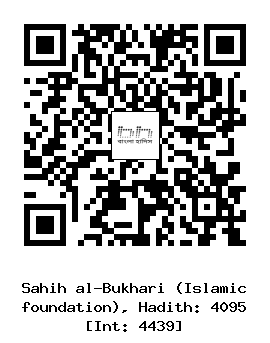 Hadith QR