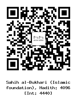 Hadith QR