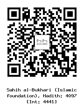 Hadith QR