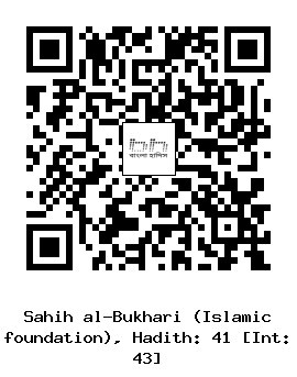 Hadith QR