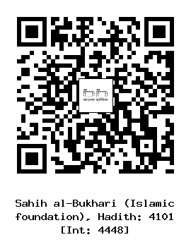 Hadith QR