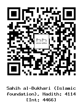 Hadith QR