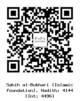 Hadith QR
