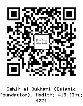 Hadith QR