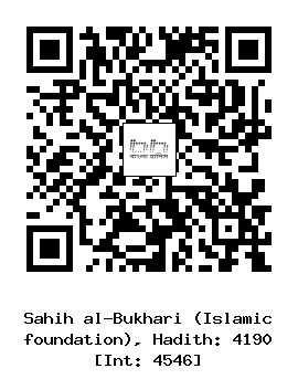 Hadith QR