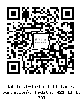 Hadith QR