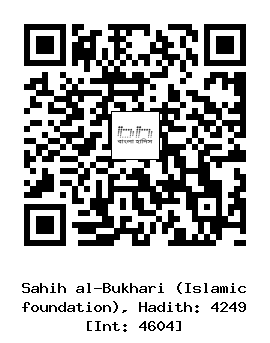 Hadith QR