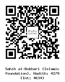Hadith QR
