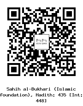 Hadith QR