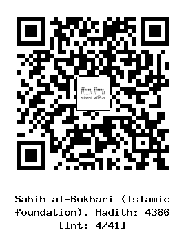Hadith QR