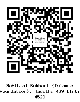 Hadith QR