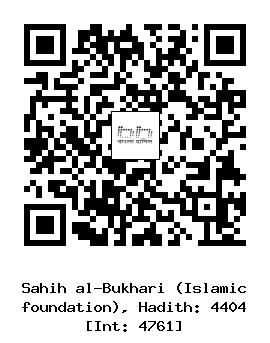 Hadith QR