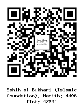 Hadith QR