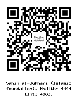 Hadith QR