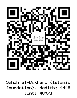 Hadith QR