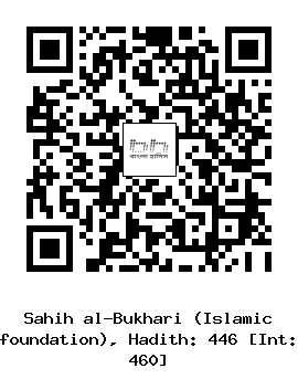 Hadith QR