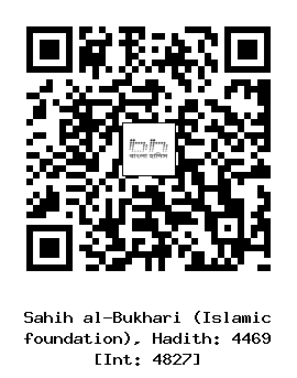Hadith QR