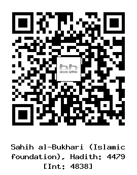 Hadith QR