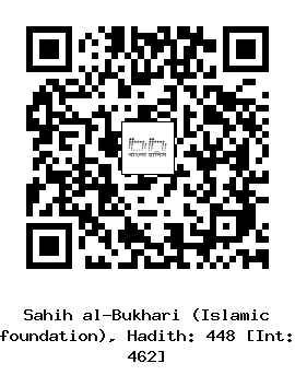 Hadith QR