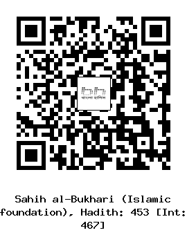 Hadith QR
