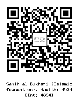 Hadith QR