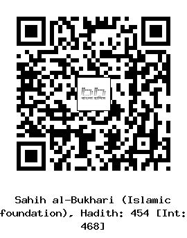 Hadith QR