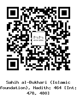 Hadith QR