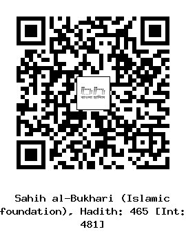 Hadith QR