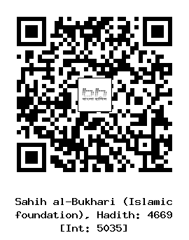 Hadith QR