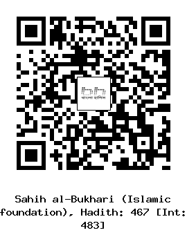 Hadith QR