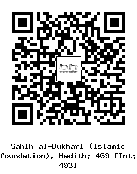 Hadith QR