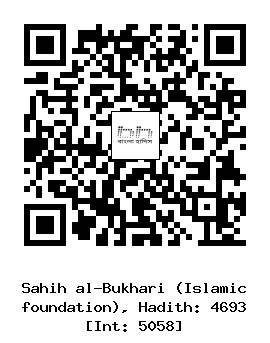 Hadith QR