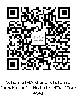 Hadith QR