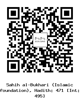 Hadith QR