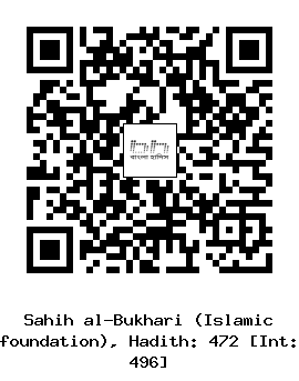 Hadith QR